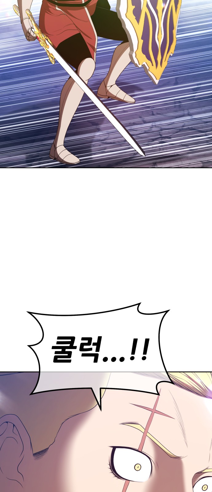 90 페이지