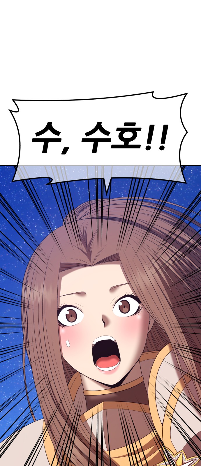 93 페이지