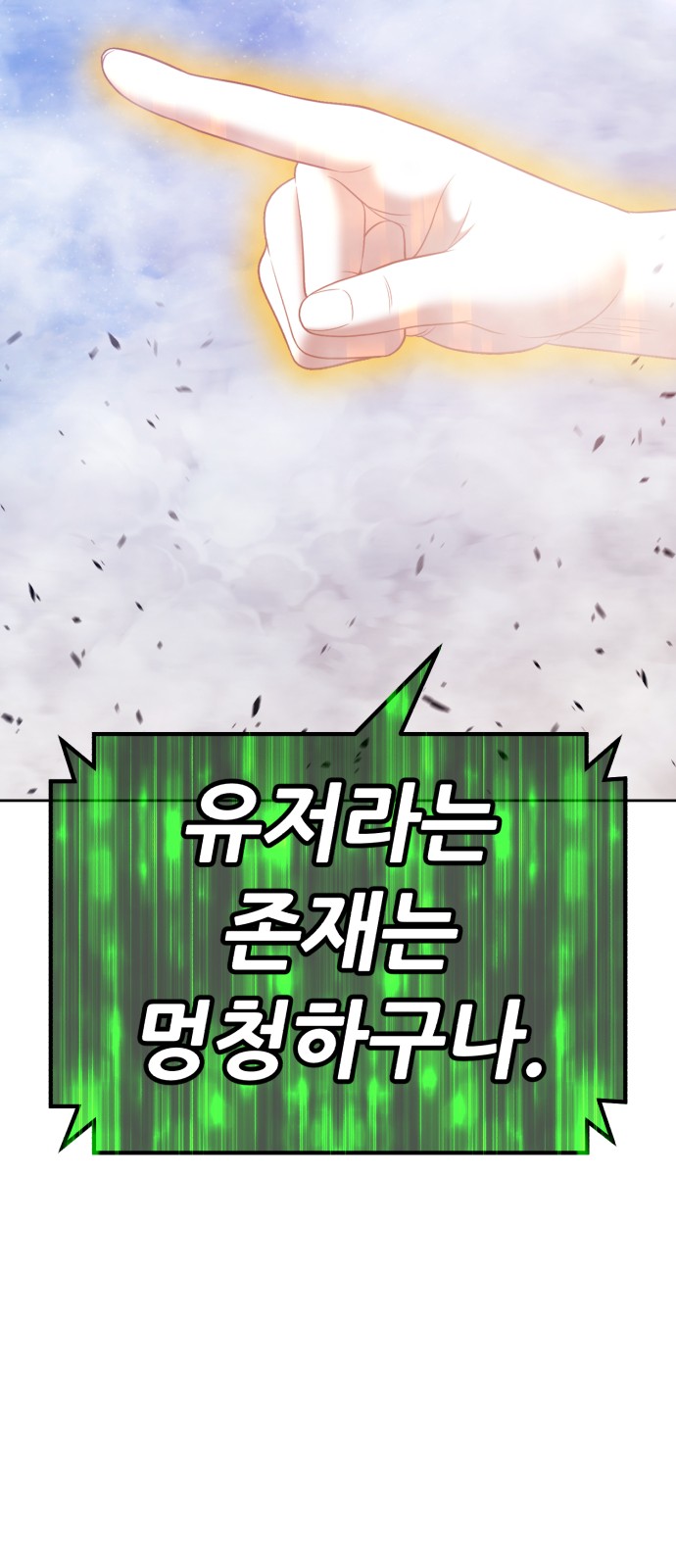 95 페이지