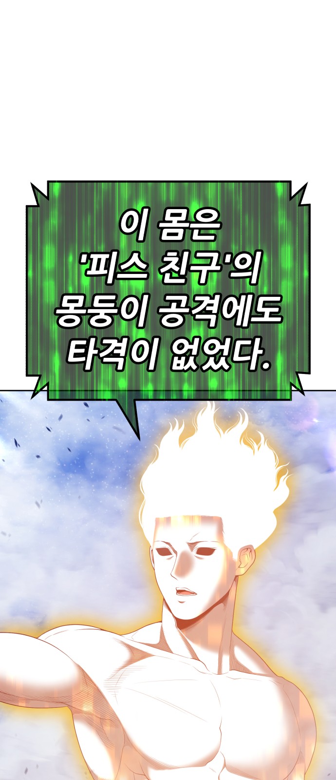 96 페이지