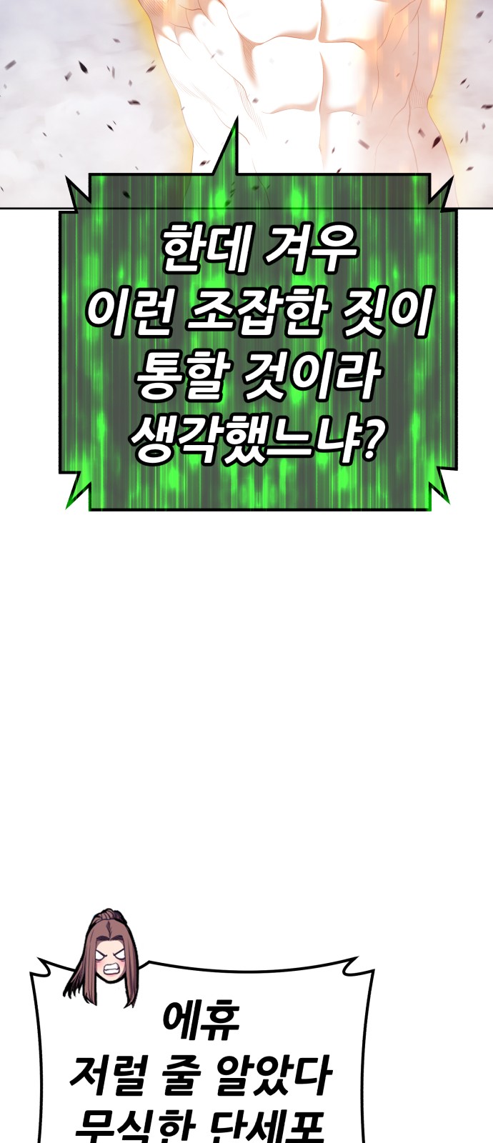 97 페이지