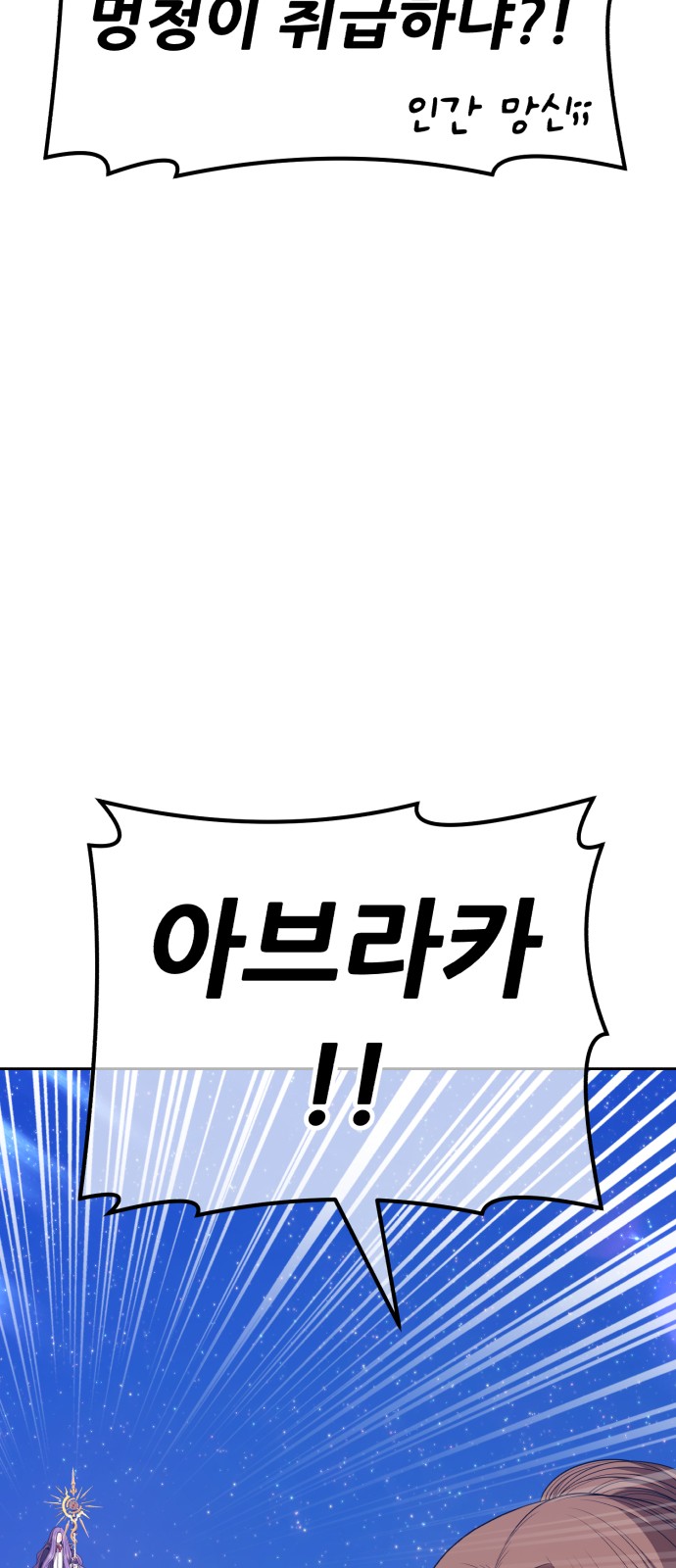 99 페이지