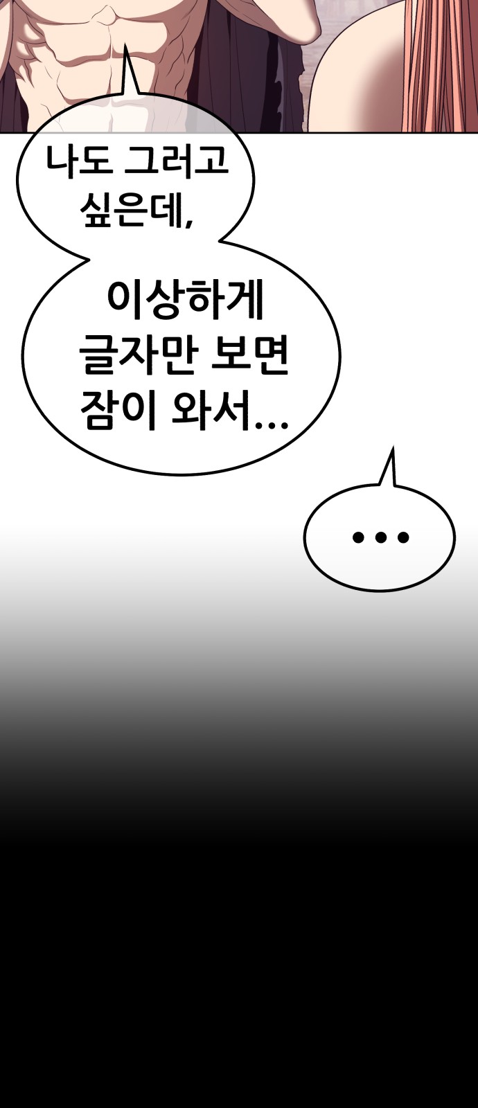 100 페이지