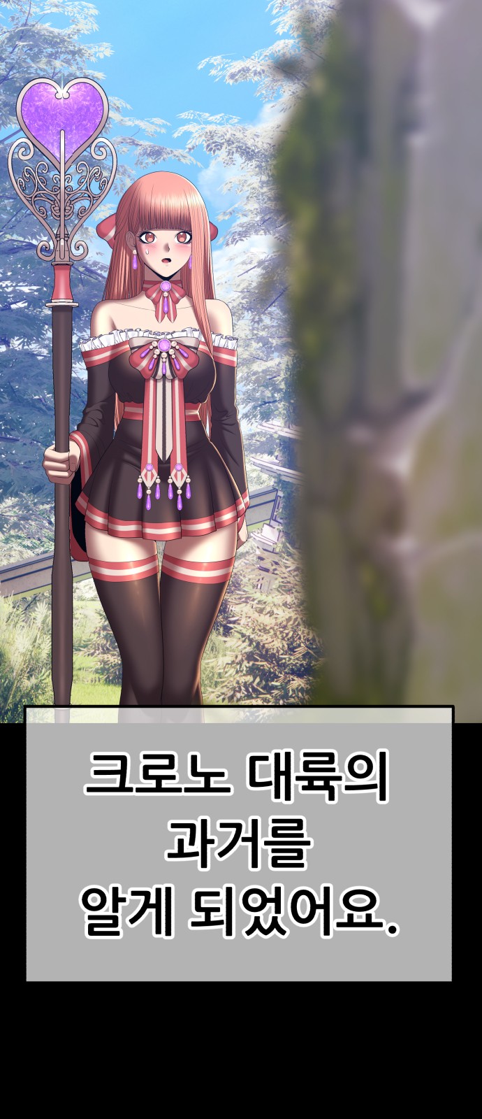 102 페이지