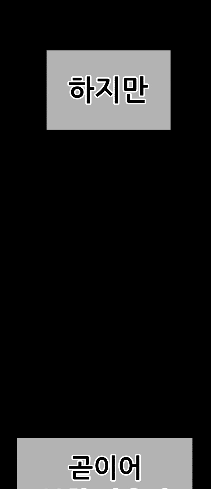 105 페이지