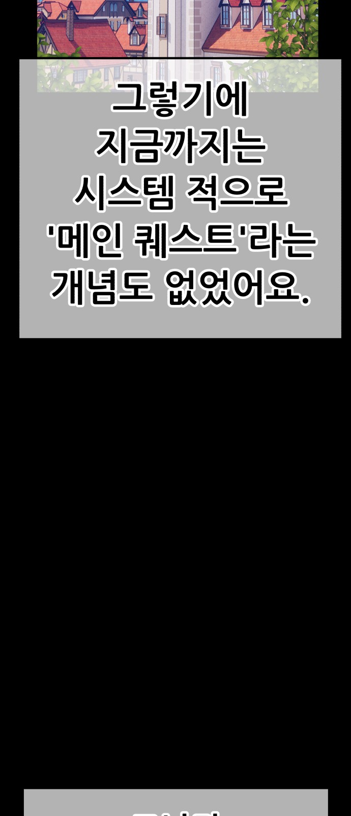 109 페이지