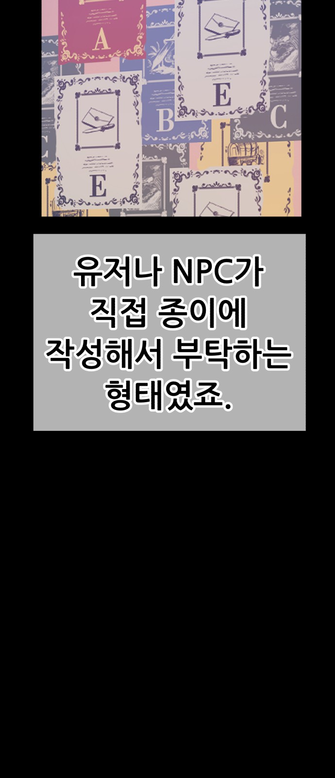 111 페이지