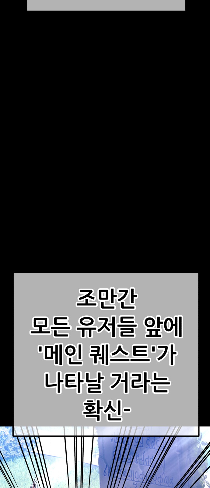 113 페이지