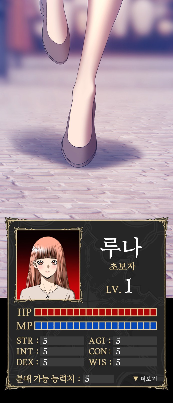 12 페이지
