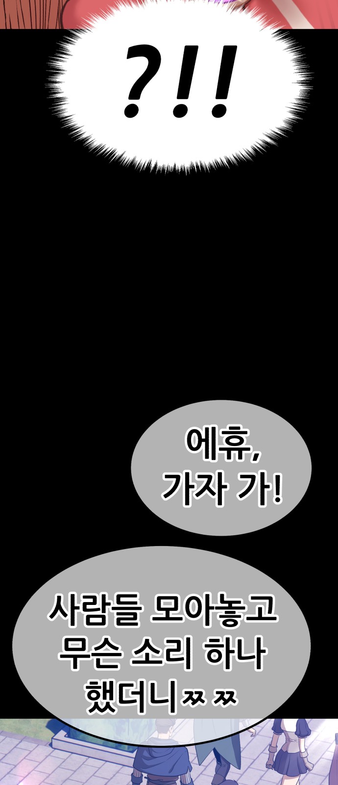 126 페이지