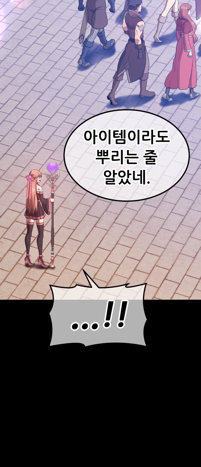 127 페이지
