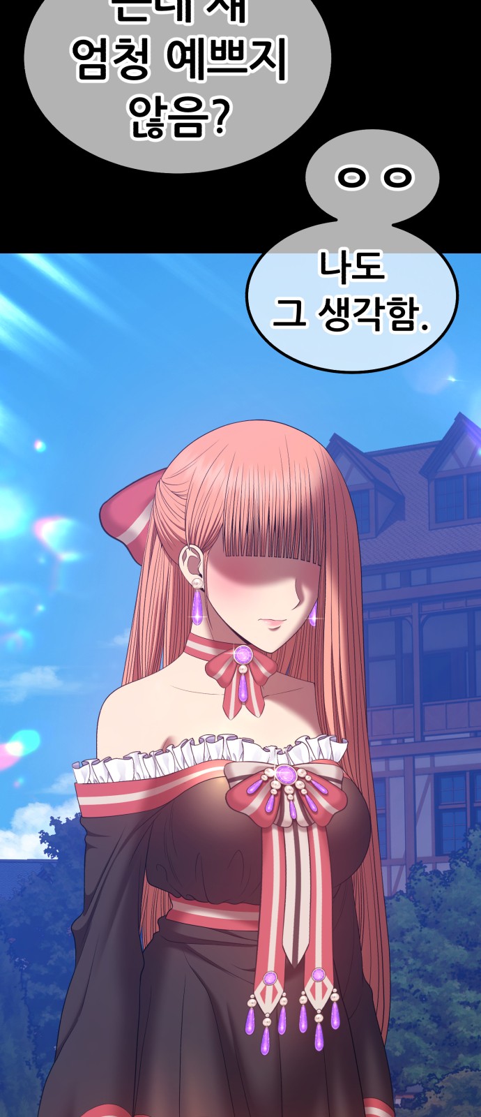 137 페이지
