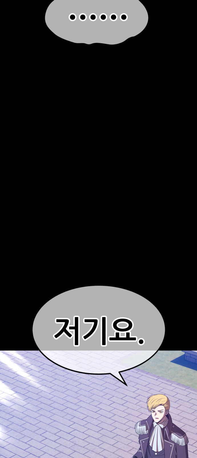 140 페이지