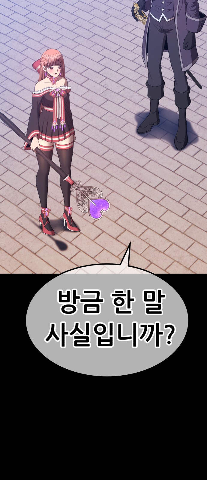 141 페이지