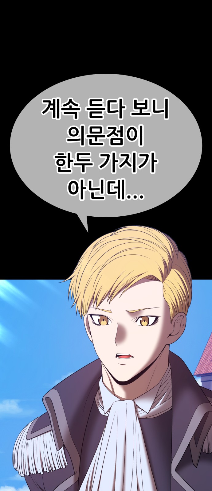 142 페이지