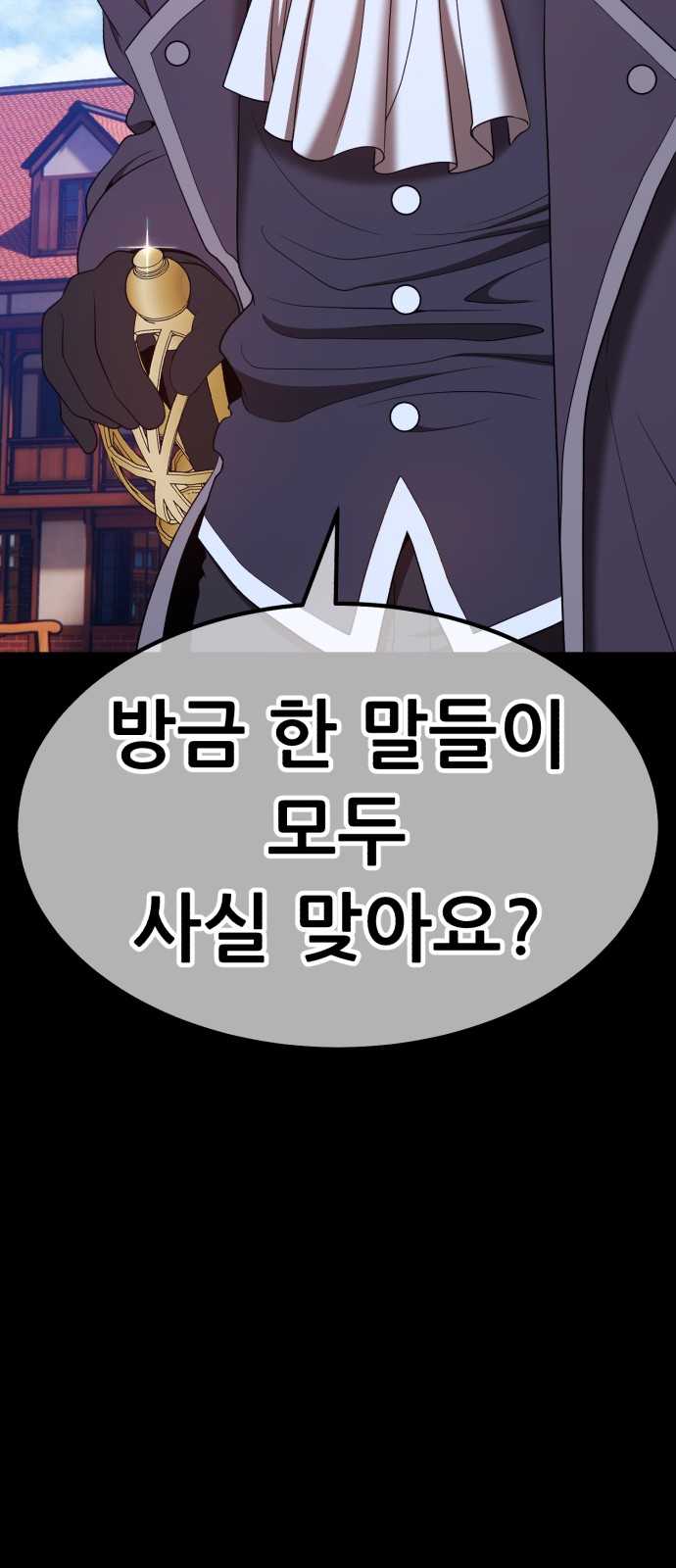 143 페이지