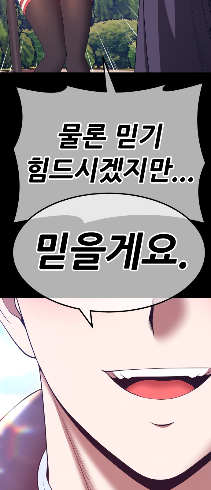 145 페이지