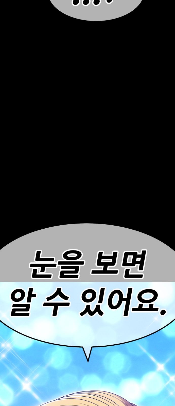 147 페이지