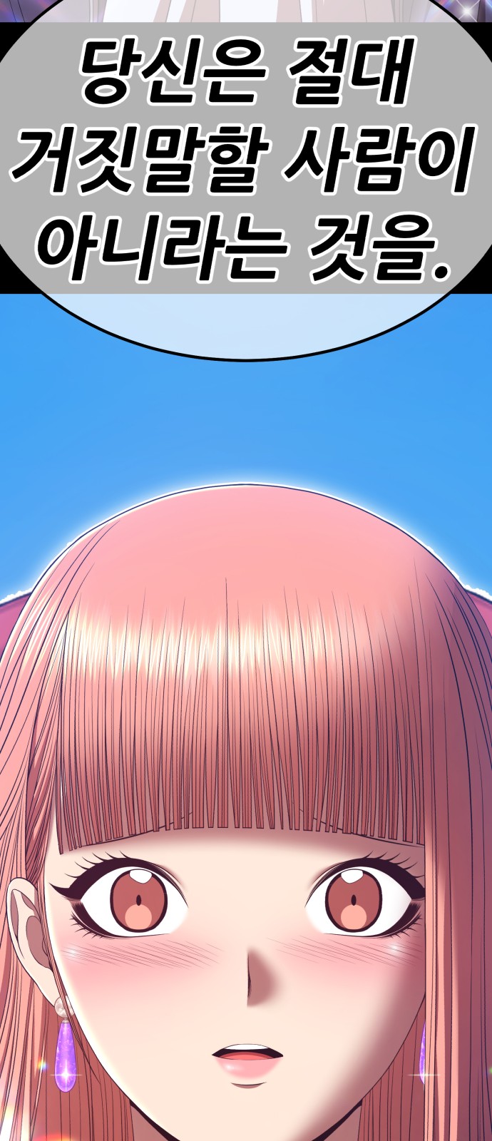 149 페이지