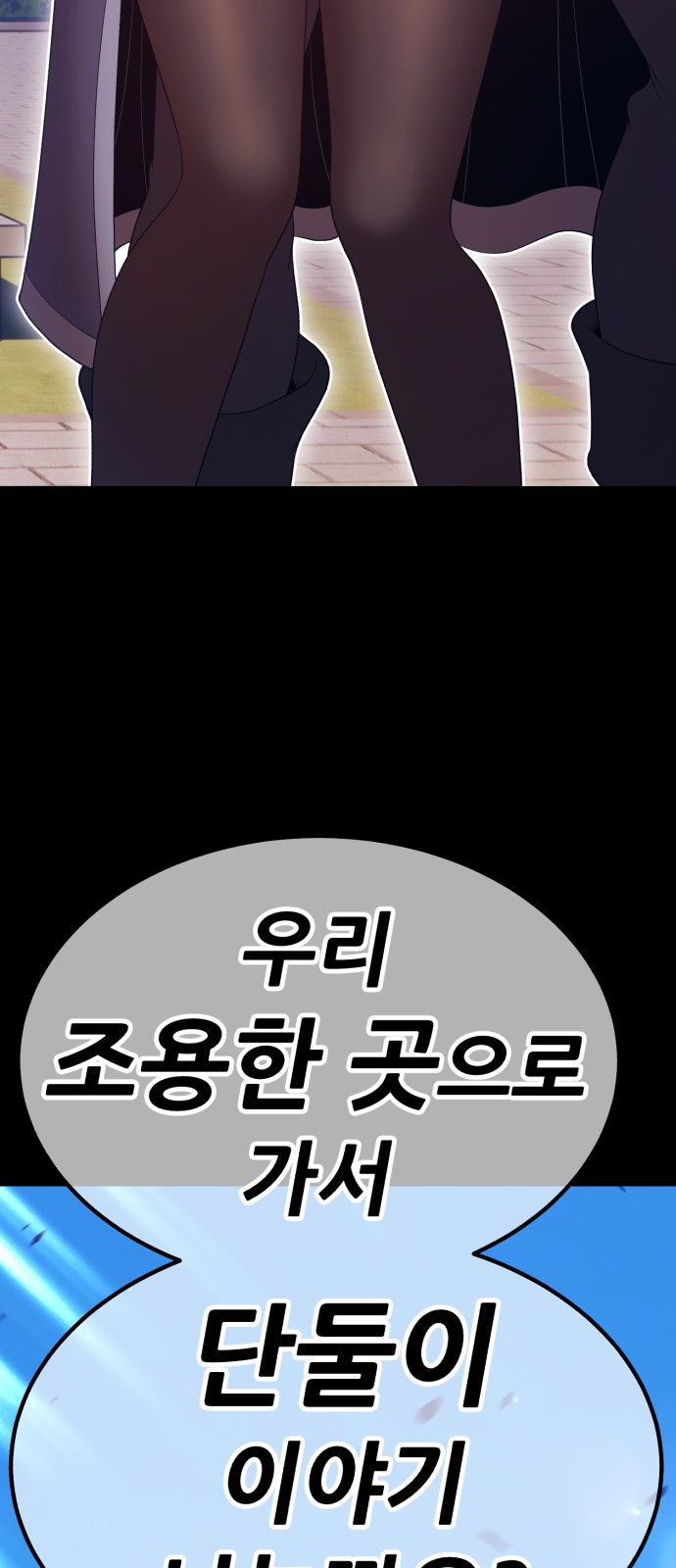 152 페이지