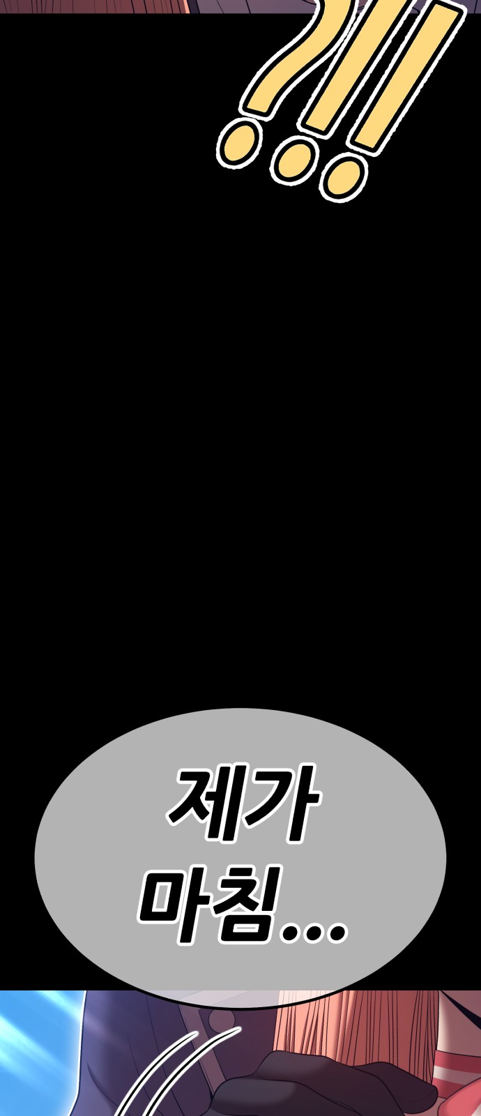 154 페이지
