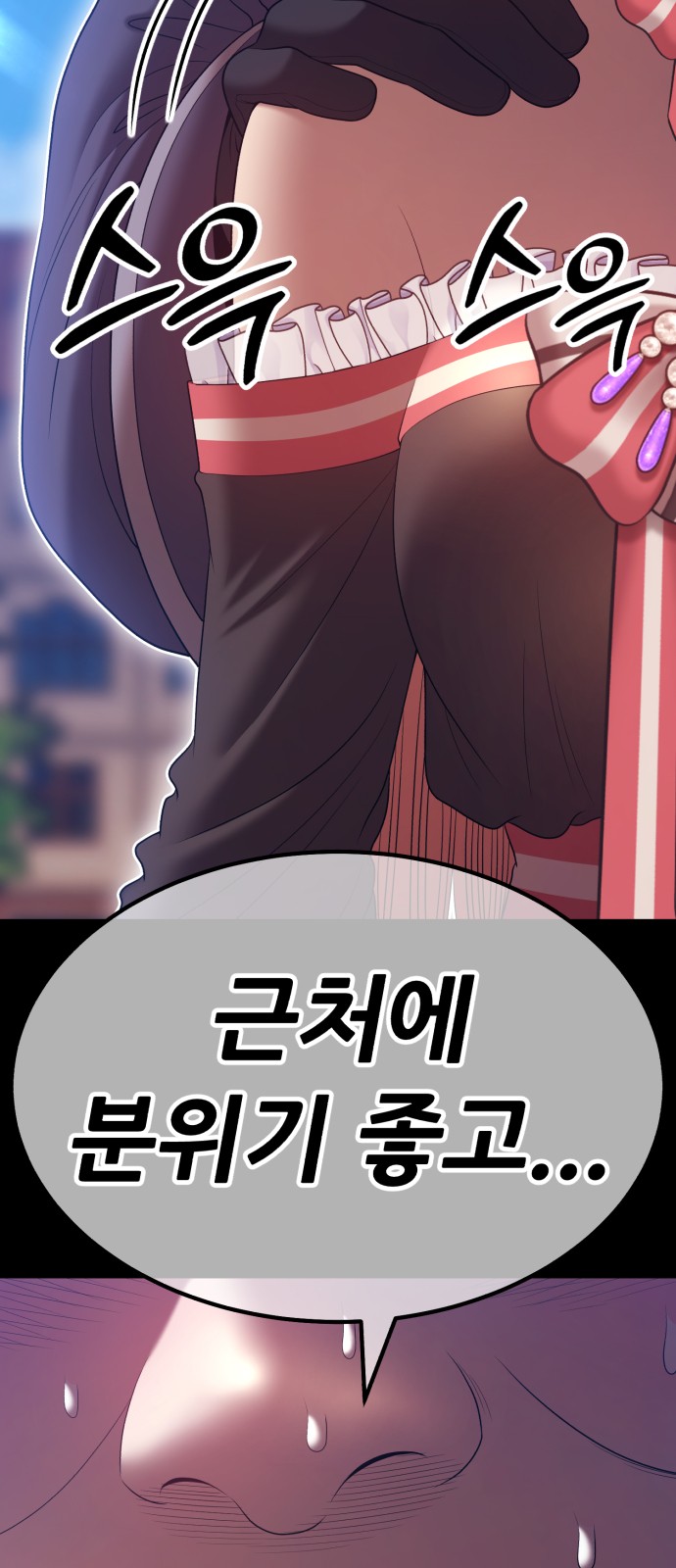 155 페이지