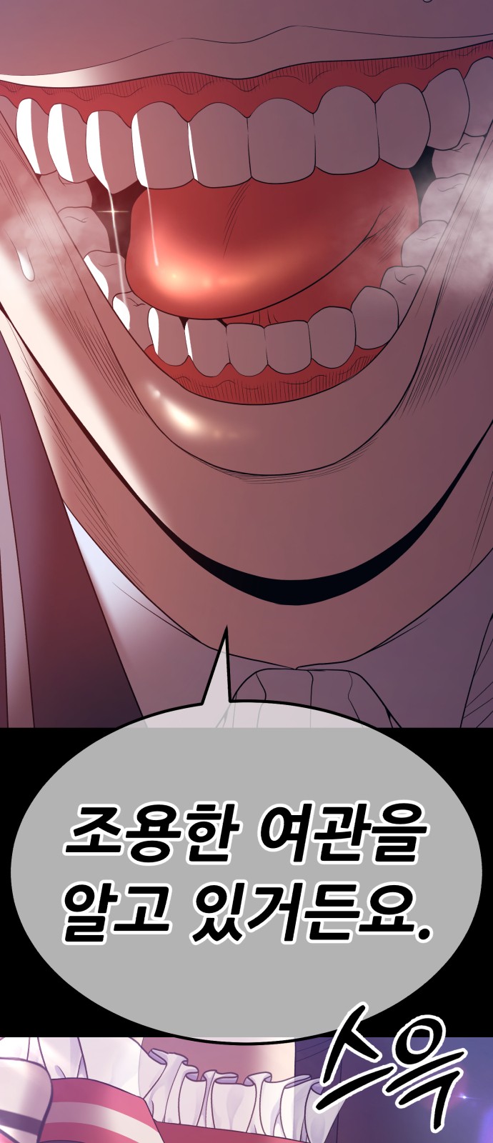 156 페이지
