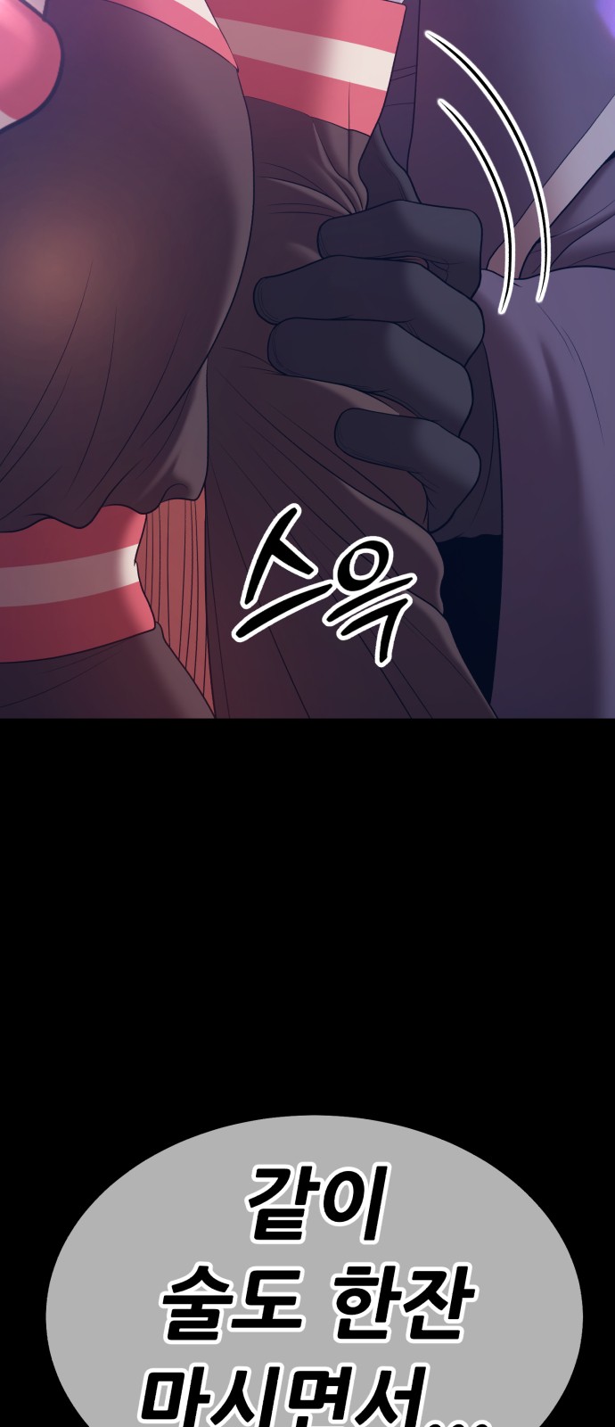 157 페이지