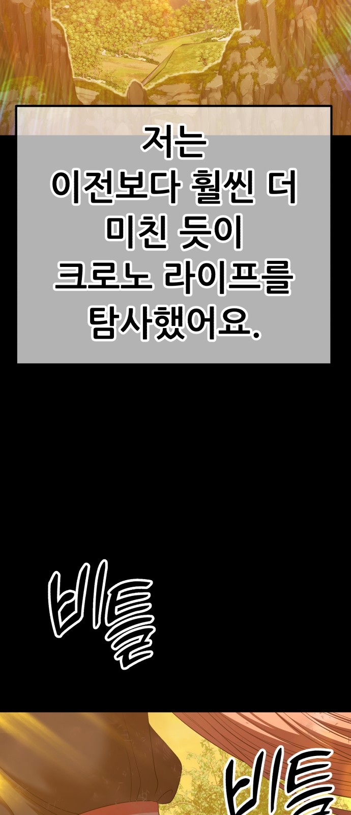 168 페이지