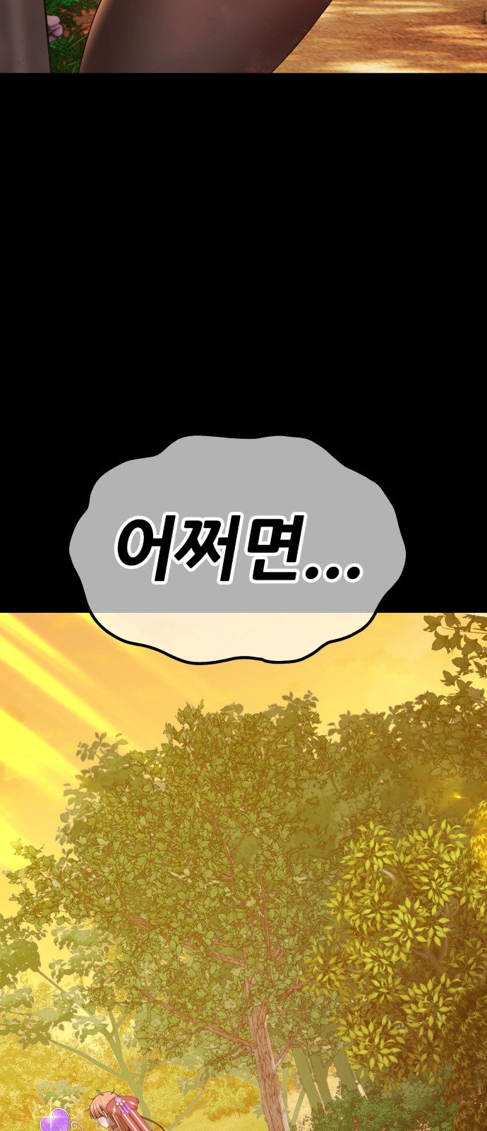 172 페이지