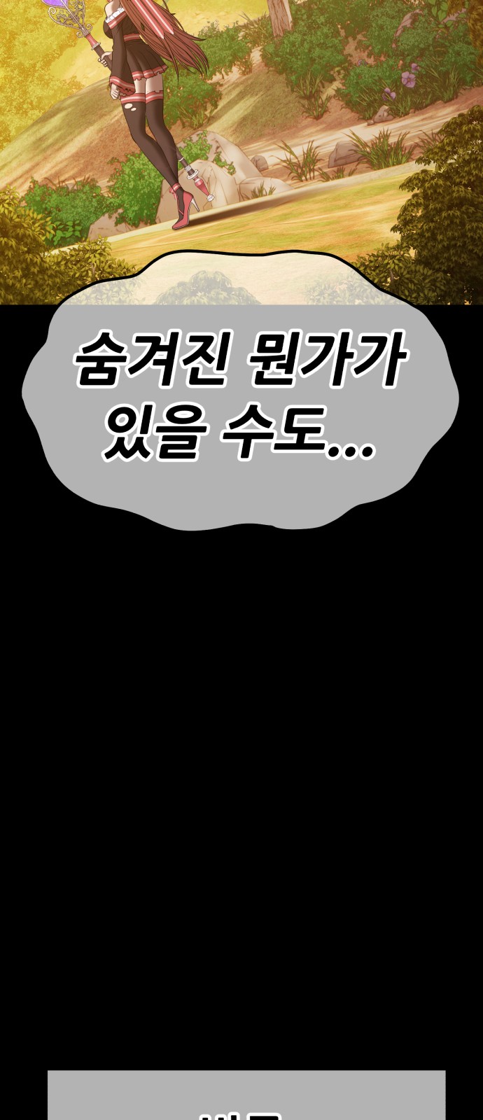 173 페이지