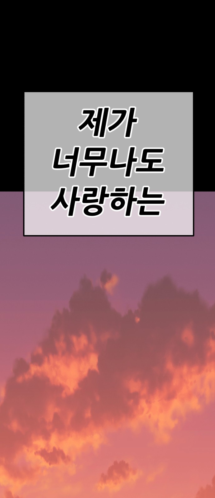 176 페이지