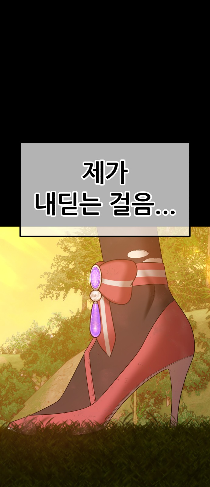 179 페이지