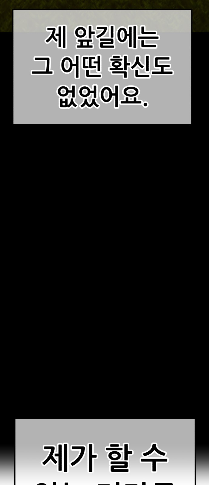 180 페이지