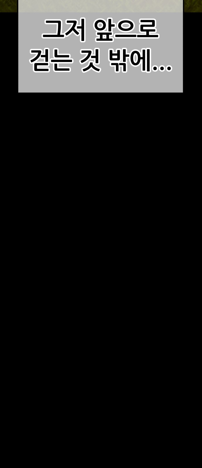 183 페이지
