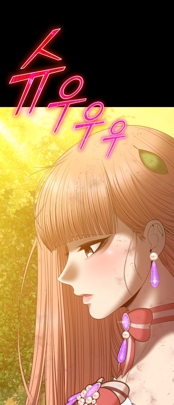 184 페이지