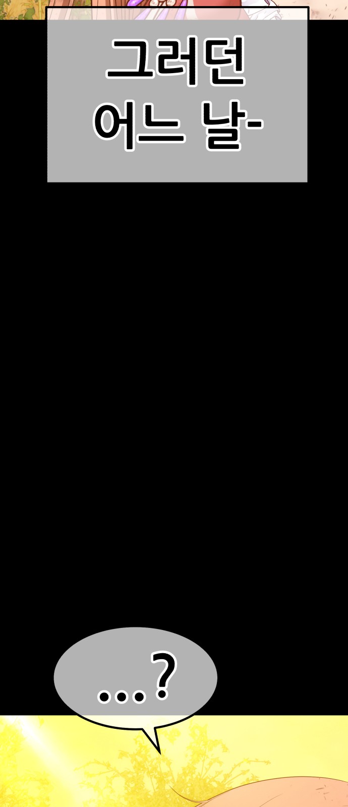 185 페이지