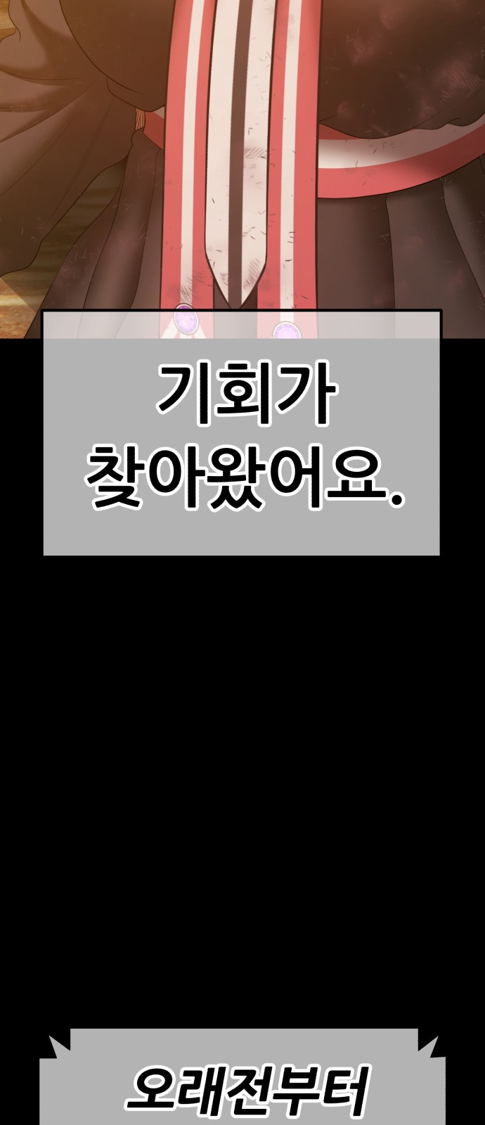 191 페이지