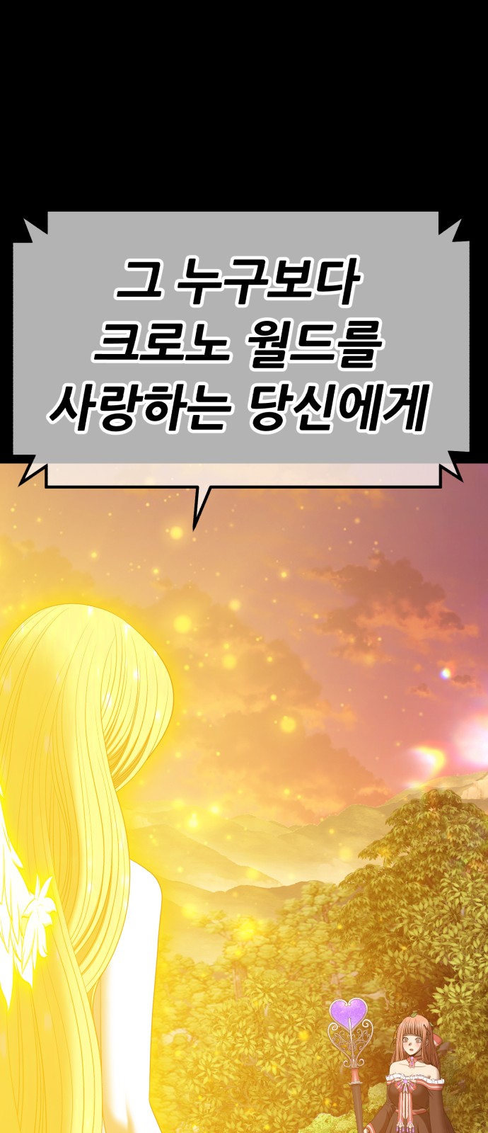 193 페이지