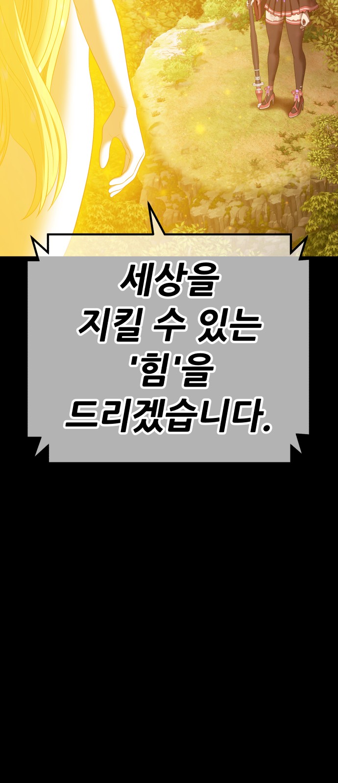 194 페이지
