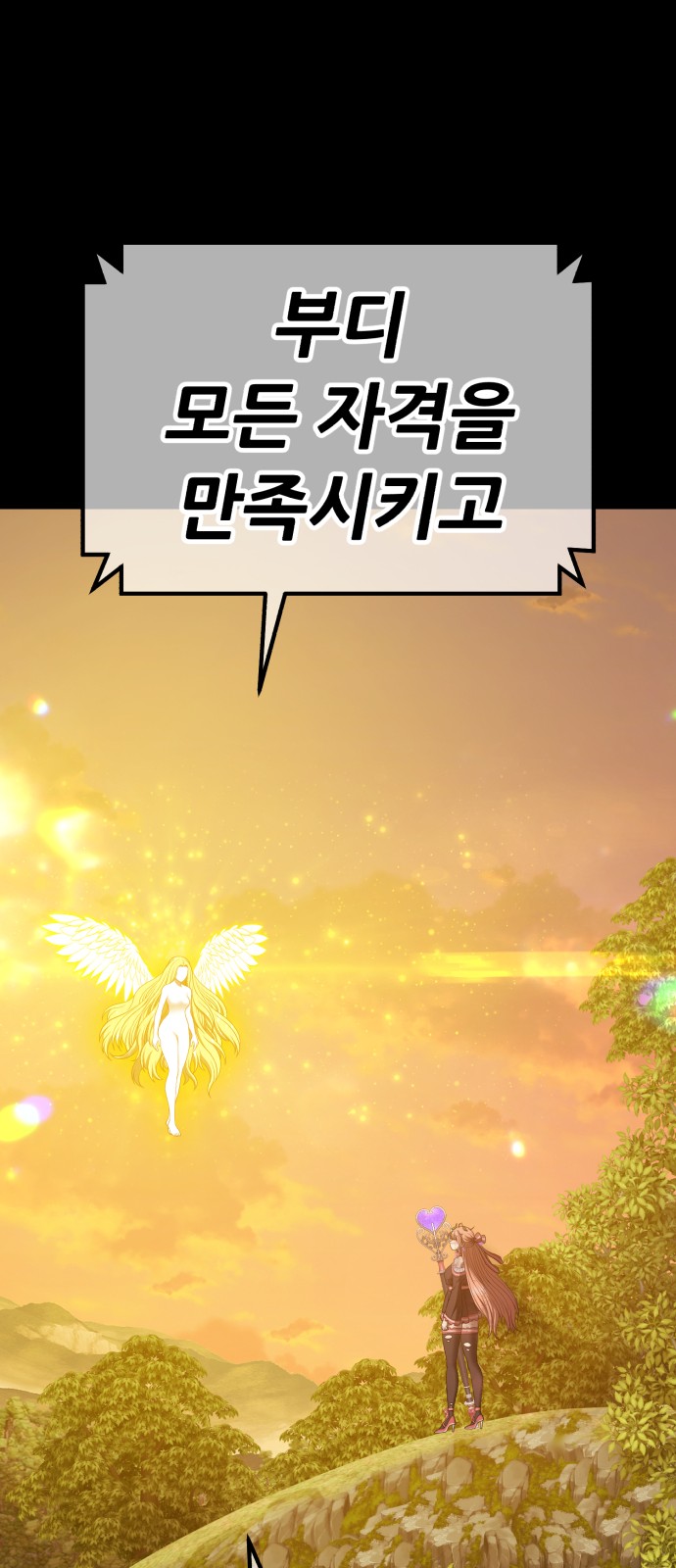 195 페이지