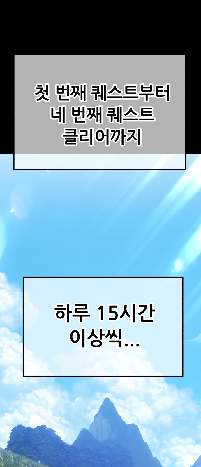 204 페이지