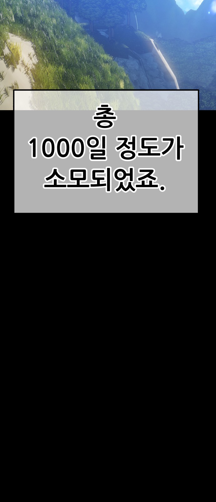205 페이지