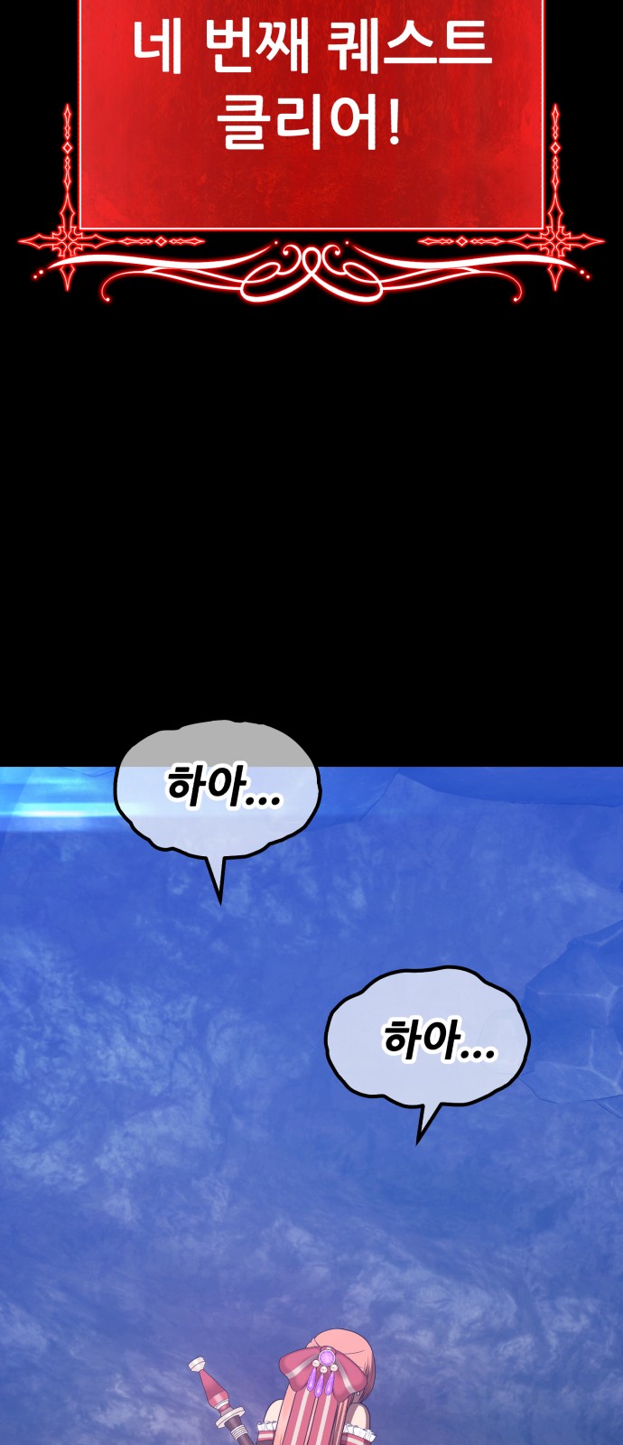 210 페이지