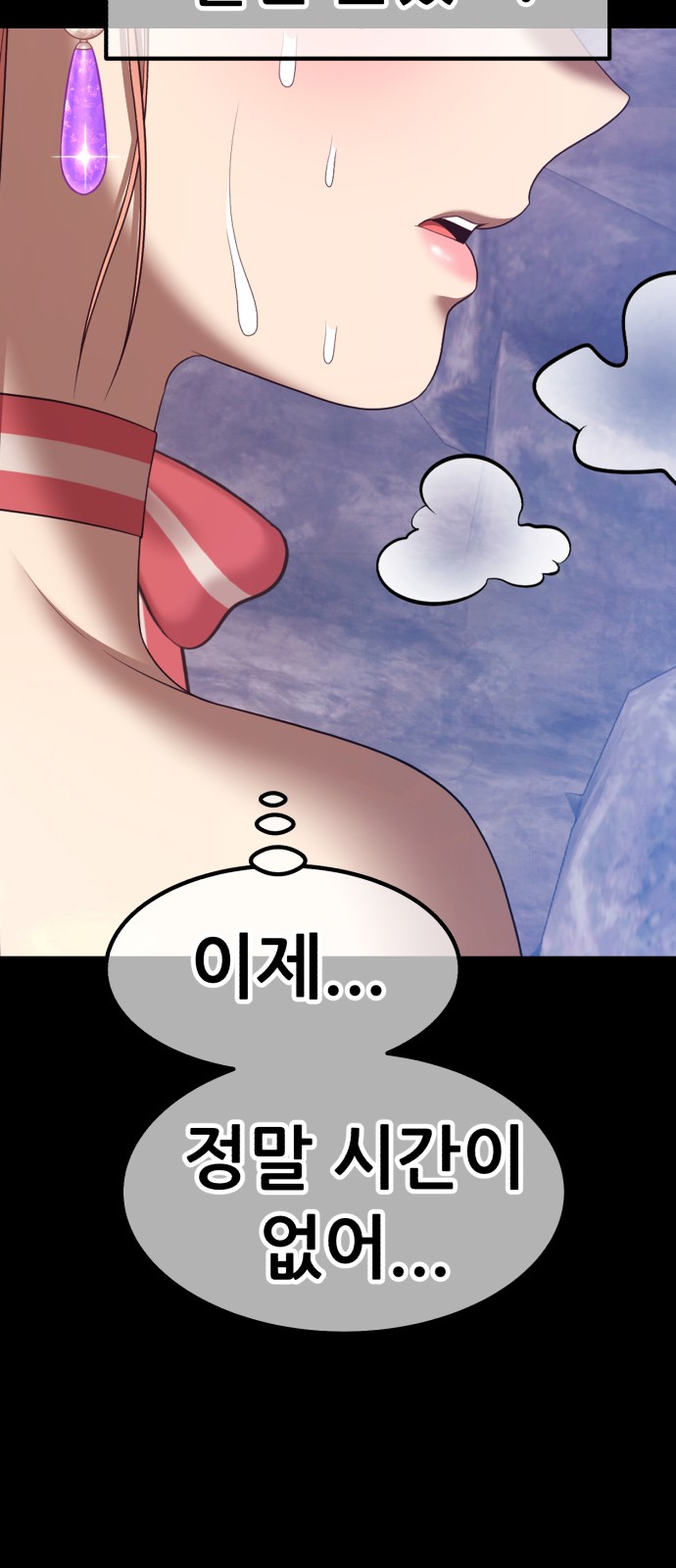 213 페이지
