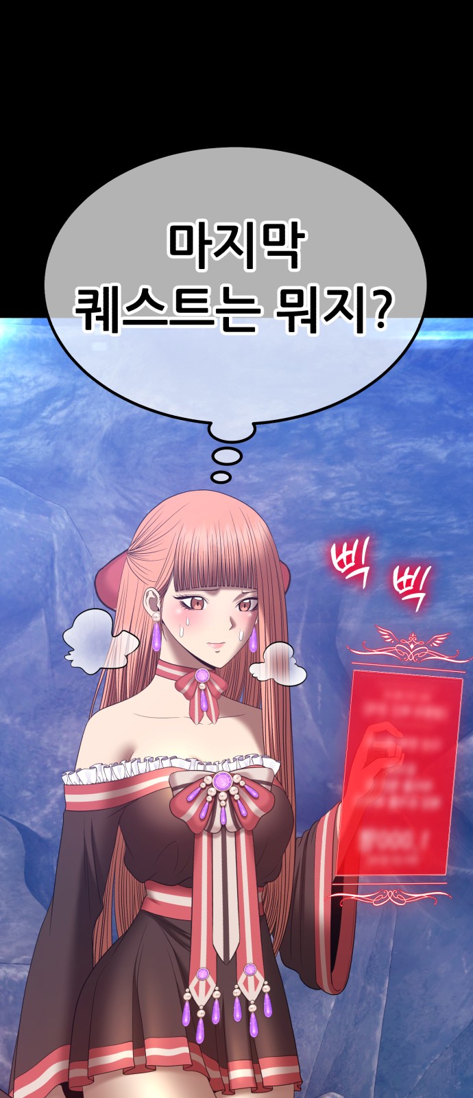 216 페이지