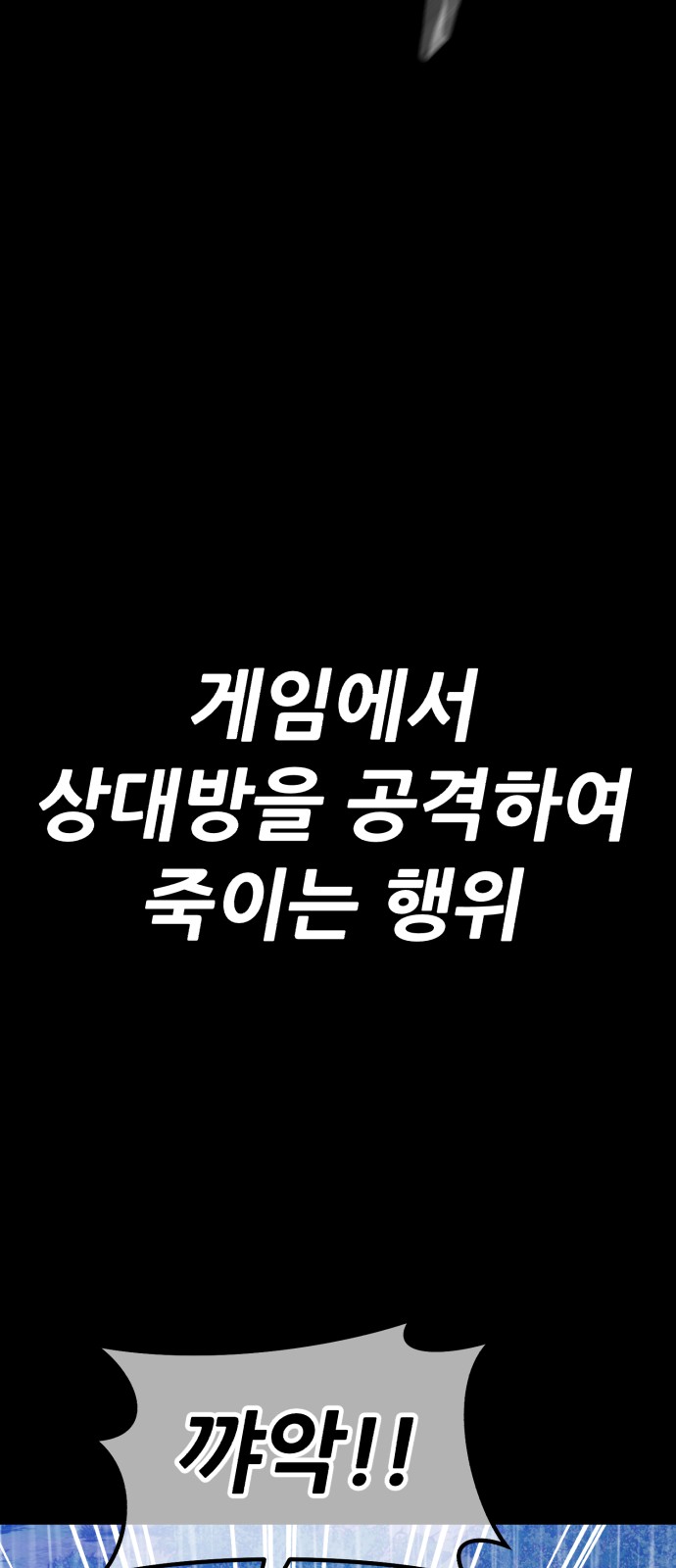233 페이지
