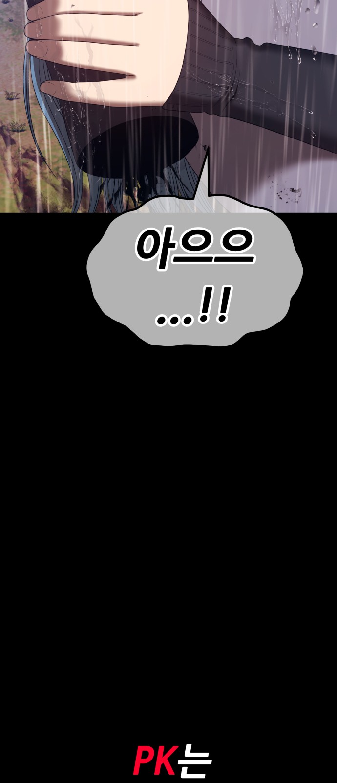 236 페이지