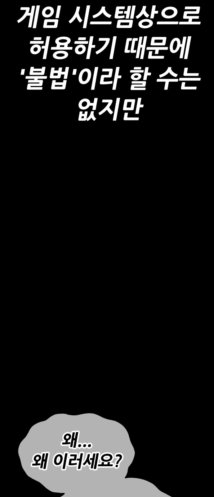 237 페이지