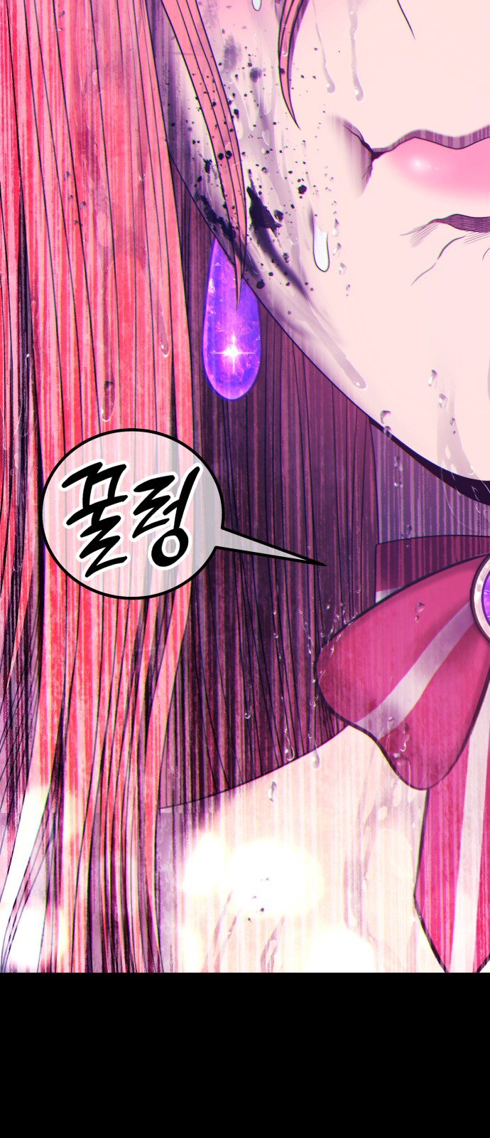 247 페이지